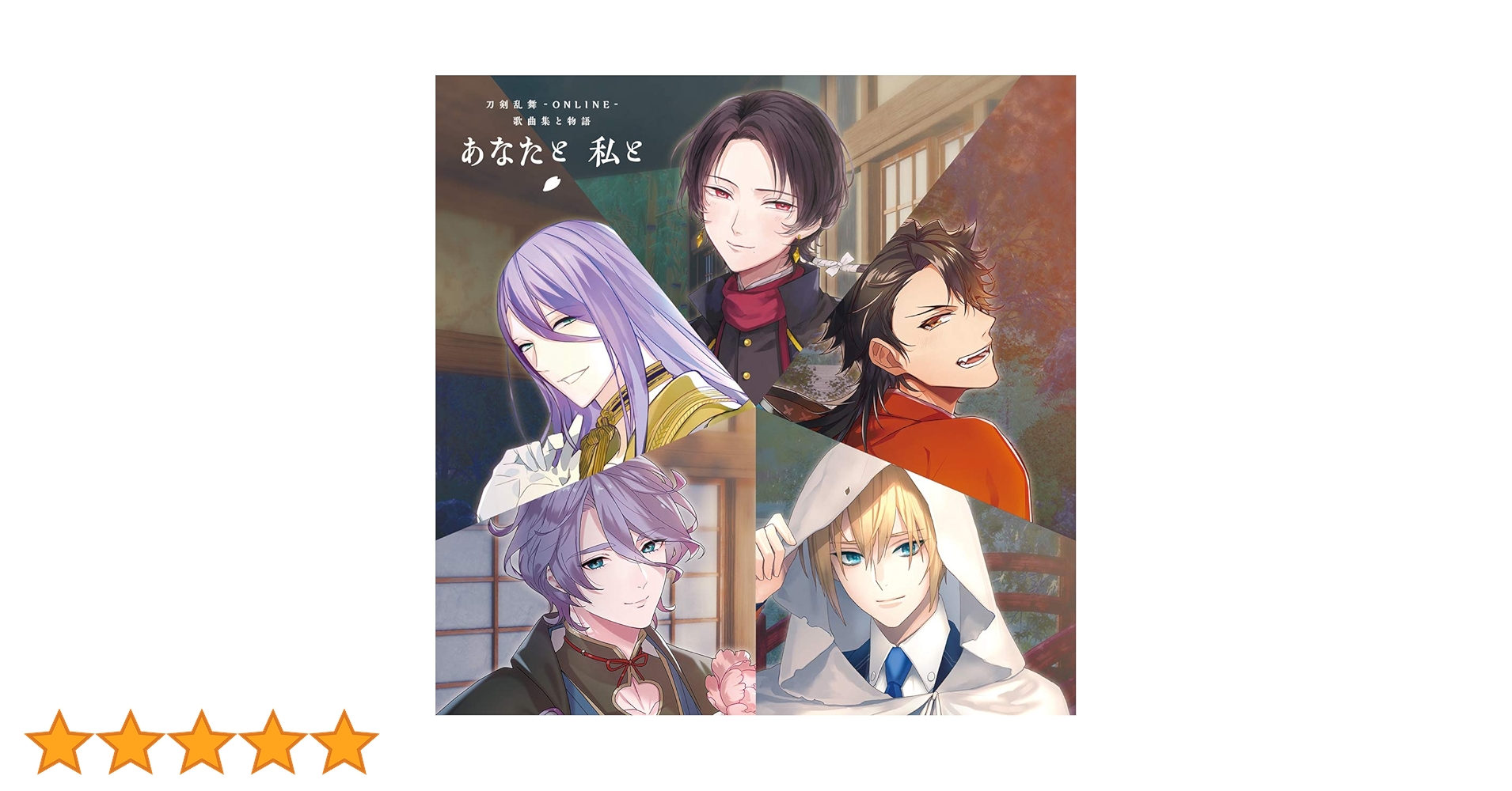 刀剣乱舞 グッズ CD DVD Switch まとめ売り 刀剣乱舞 グッズ まとめ売り 刀剣乱舞 グッズ CD DVD Switch